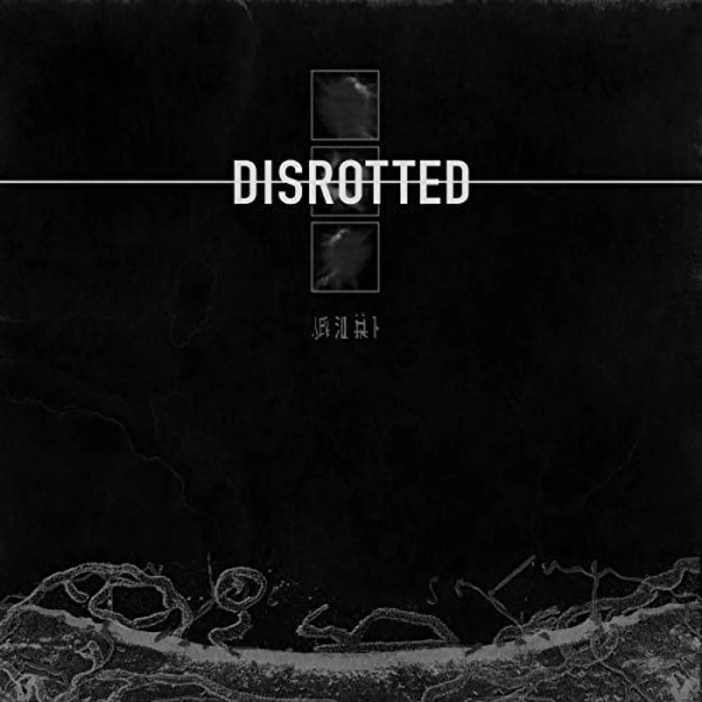 Disrotted CRYOGENICS Vinyl Record