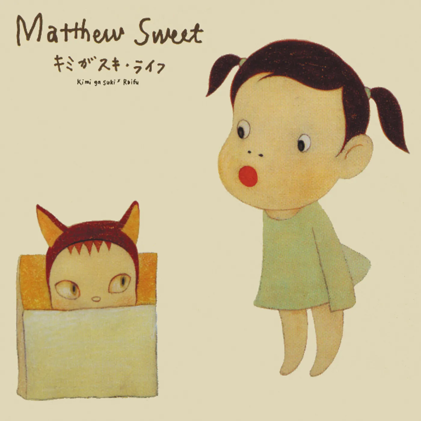 Matthew Sweet KIMI GA SUKI RAIFU Vinyl Record