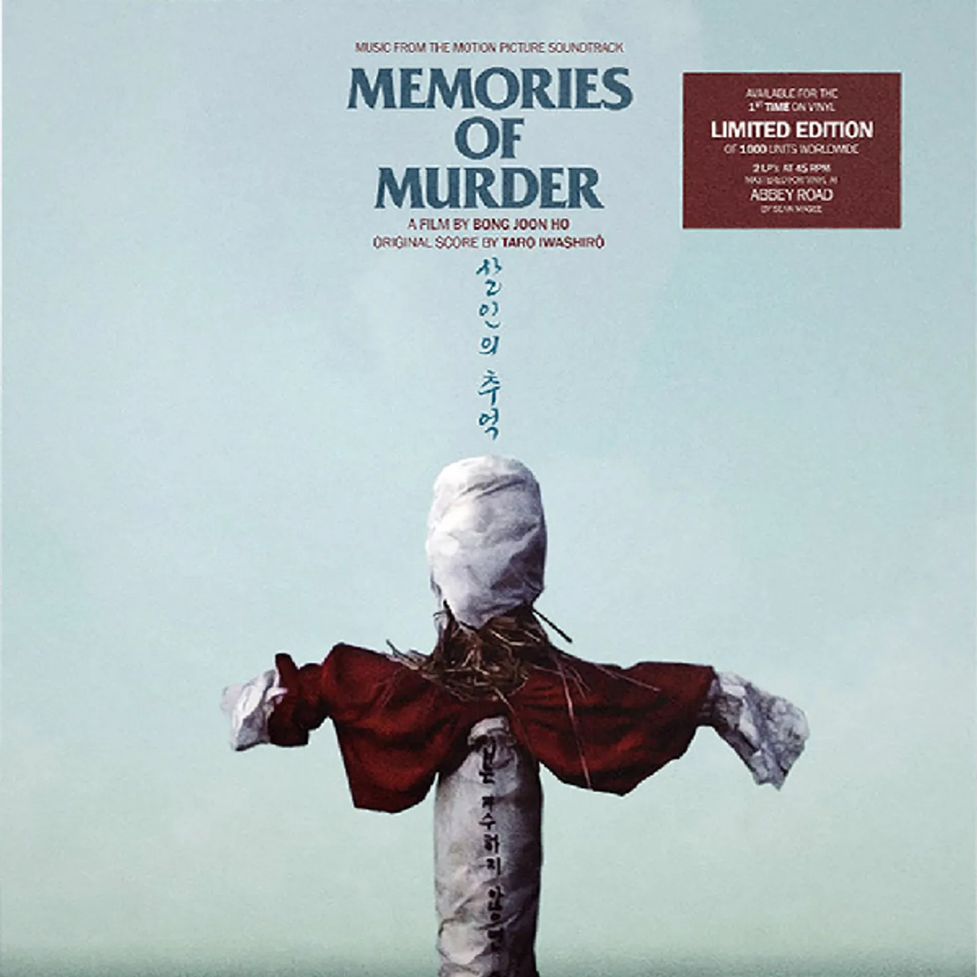 Memories Of Murder / O.S.T. MEMORIES OF MURDER / Original Soundtrack Vinyl Record