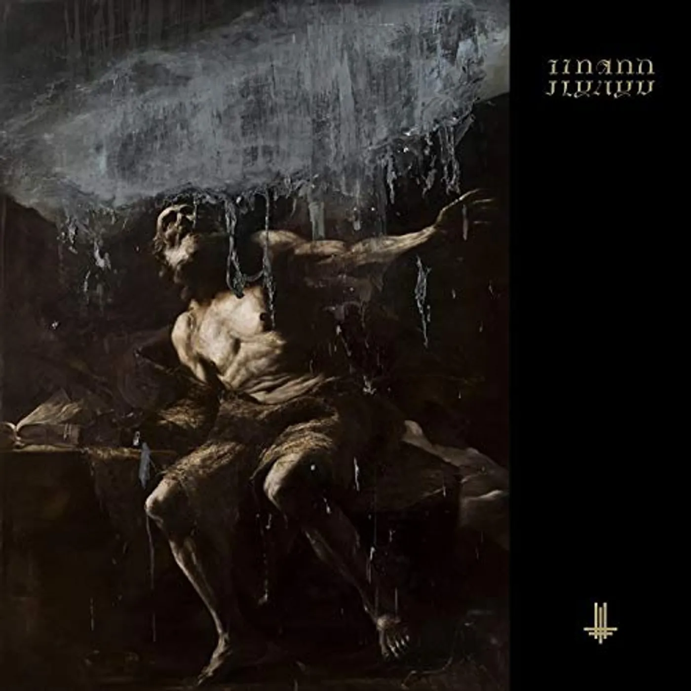Behemoth I Loved You at Your Darkest Vinyl Record