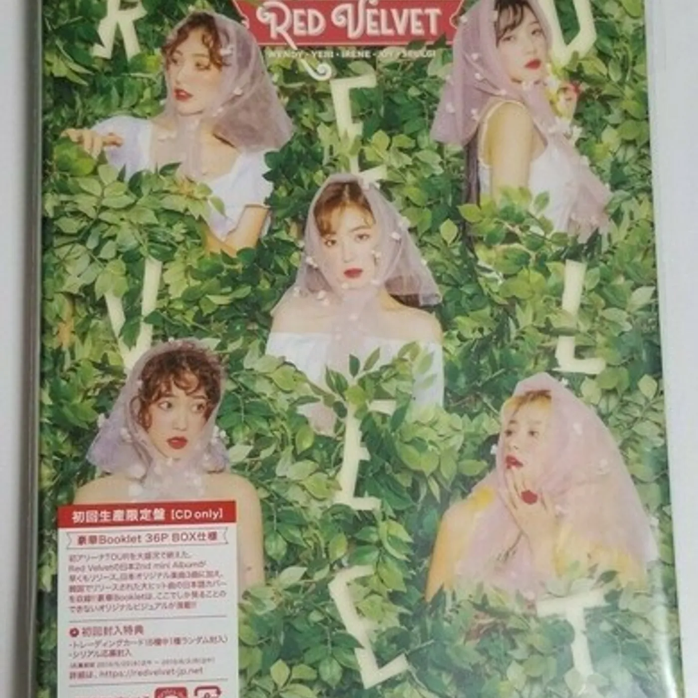 Red Velvet SAPPY CD