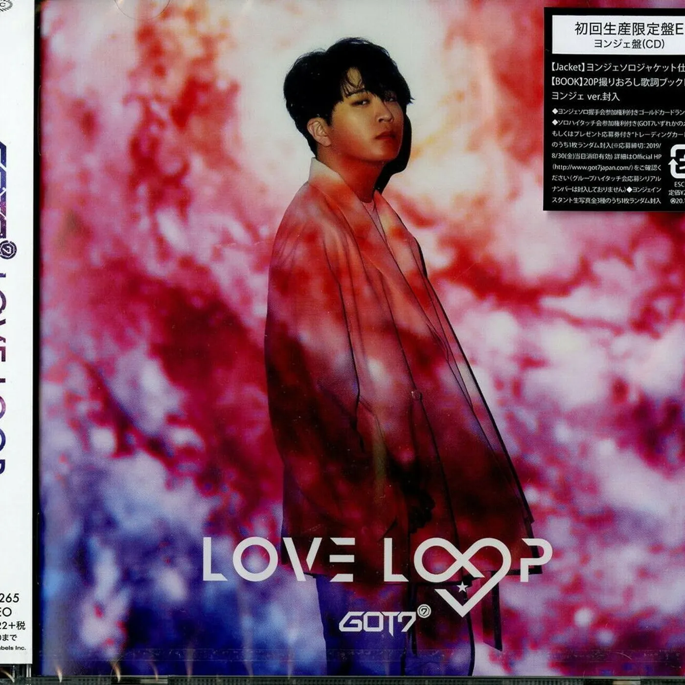 GOT7 LOVE LOOP: YOUNGJAE CD