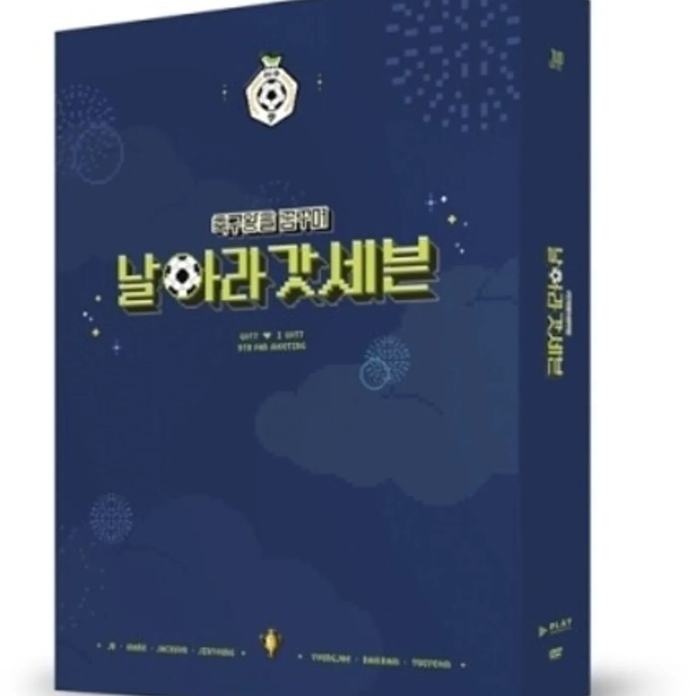 GOT7: I GOT7 5TH FAN MEETING DVD