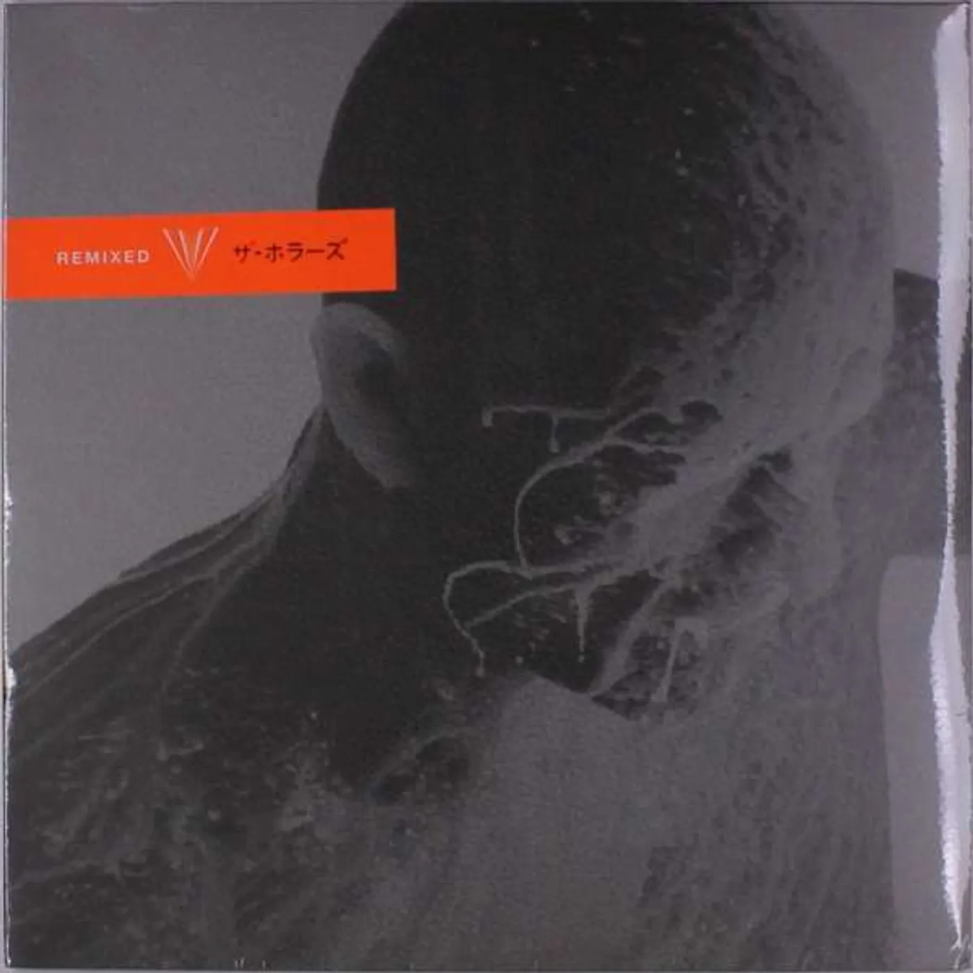 The Horrors V REMIXED Vinyl Record