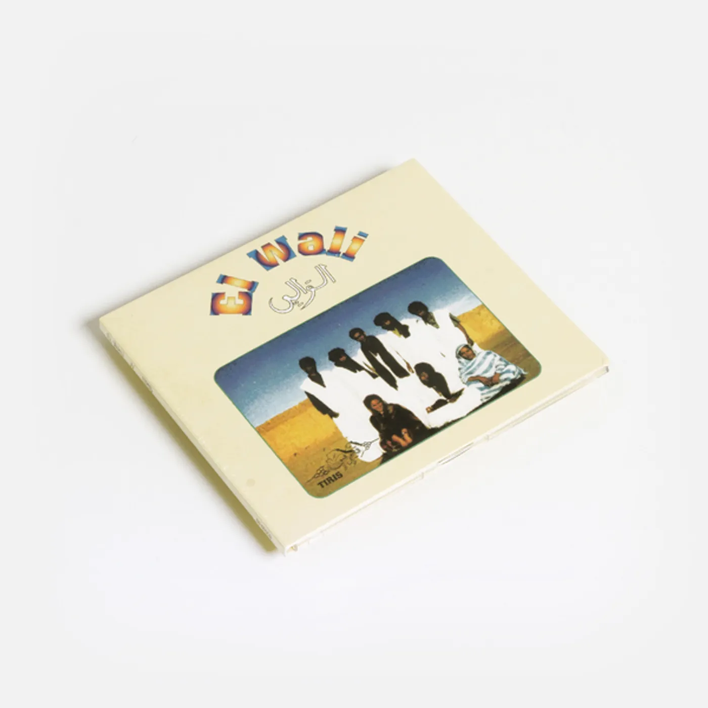 El Wali Tiris Vinyl Record