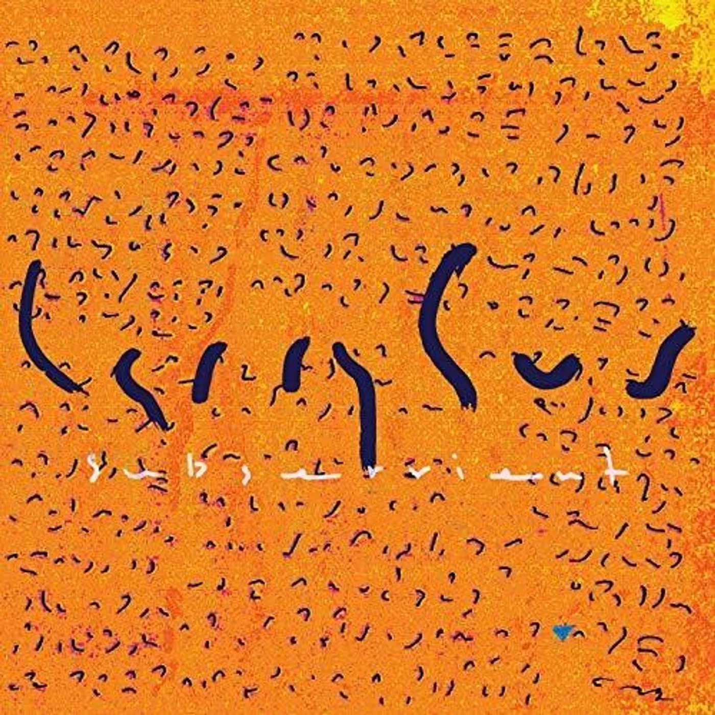 Larry Gus Subservient Vinyl Record