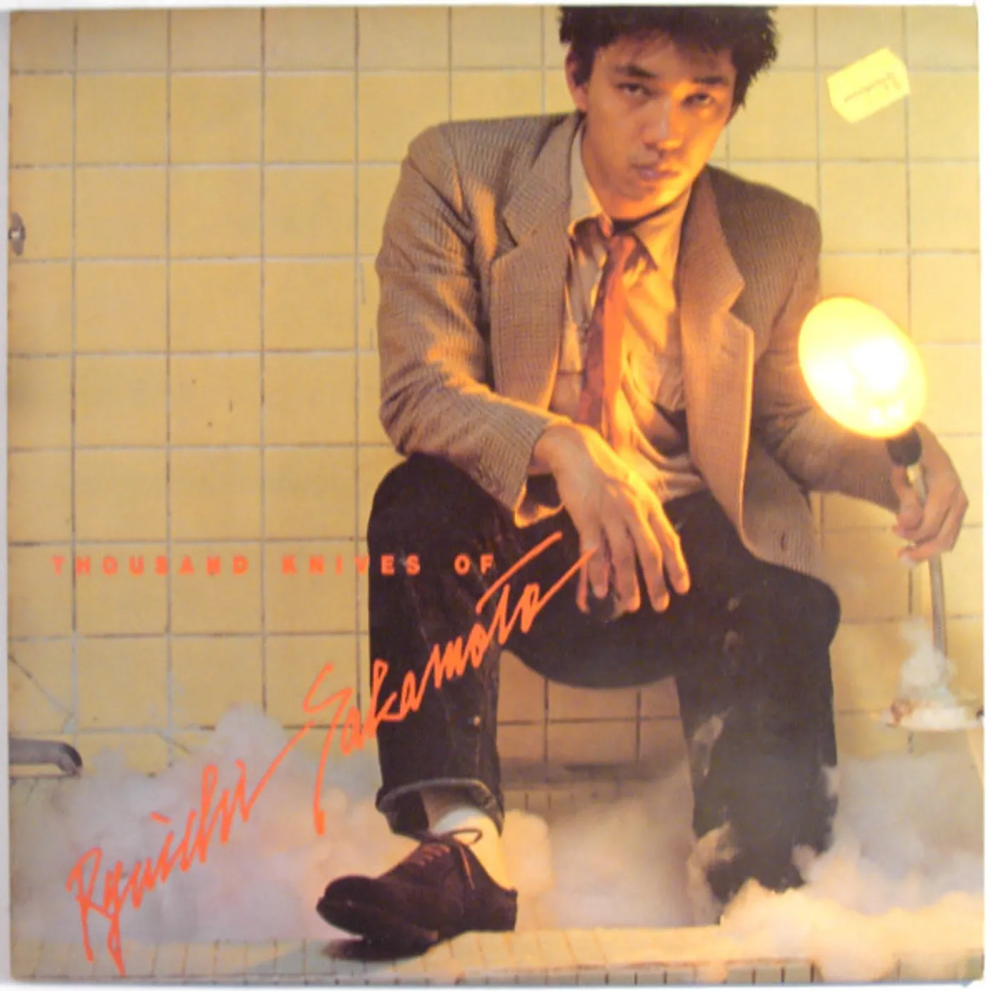 THOUSAND KNIVES OF RYUICHI SAKAMOTO Vinyl Record