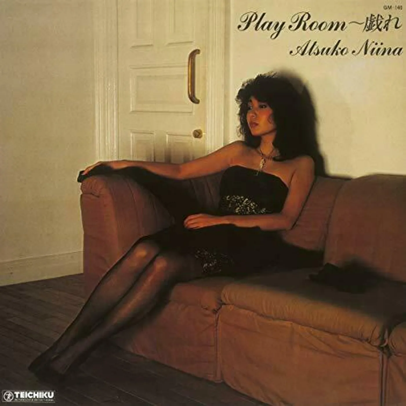 Atsuko Nina PLAY ROOM Vinyl Record