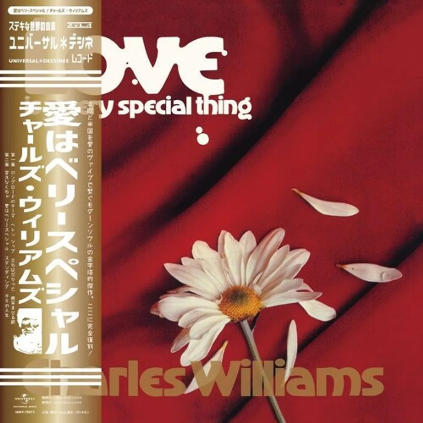 Charles Williams Love Is A Very Special Thing Vinyl Record