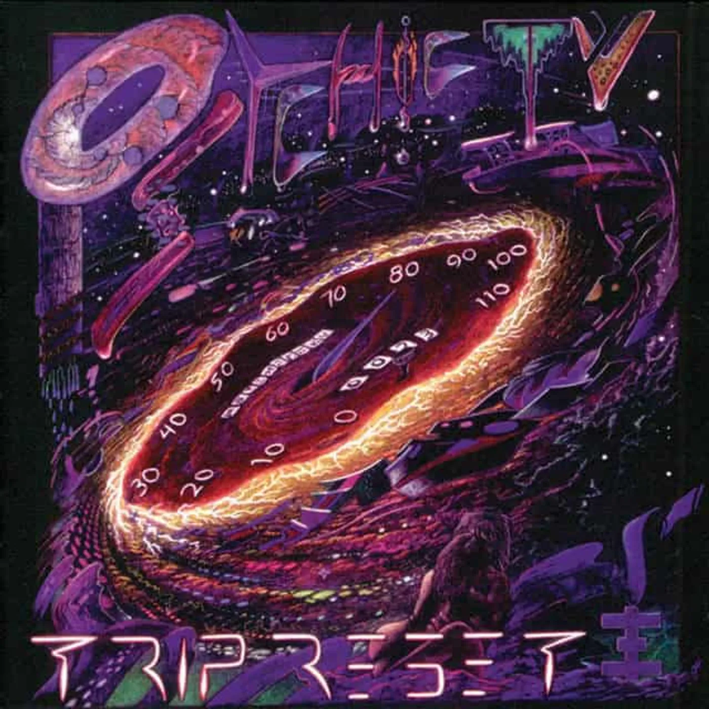 Psychic TV Trip Reset Vinyl Record