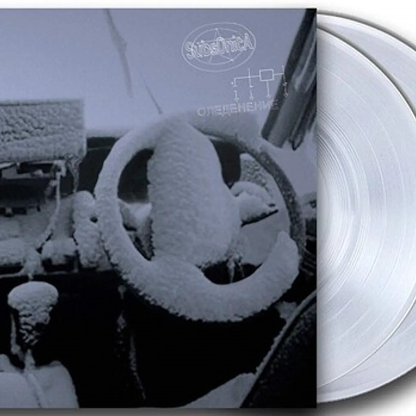 Subsonica L'Eclissi Vinyl Record