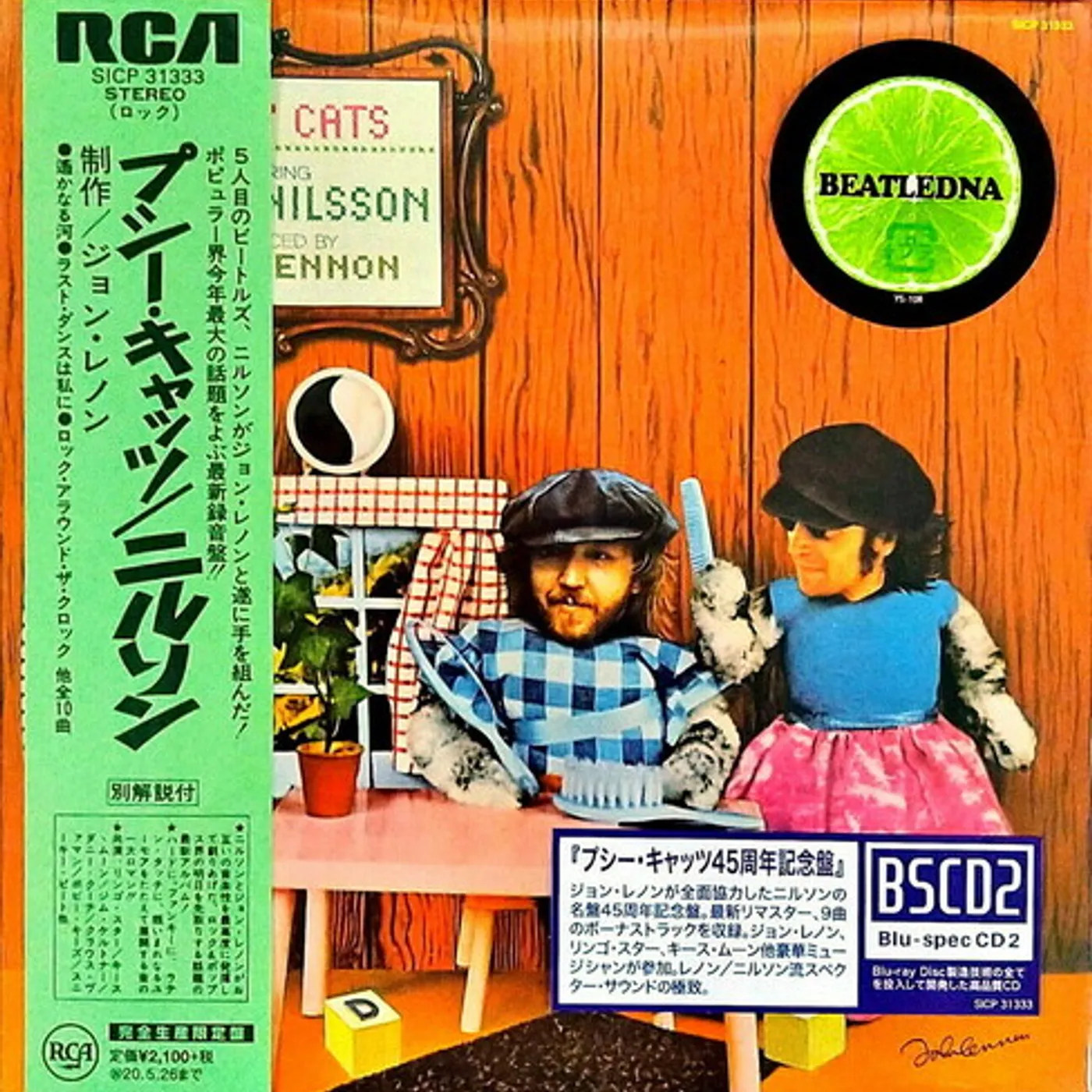 Harry Nilsson PUSSY CAT CD