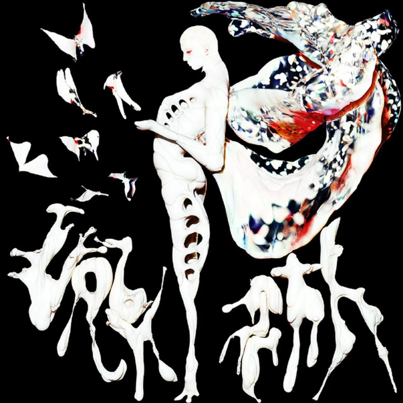 Doon Kanda LABYRINTH CD