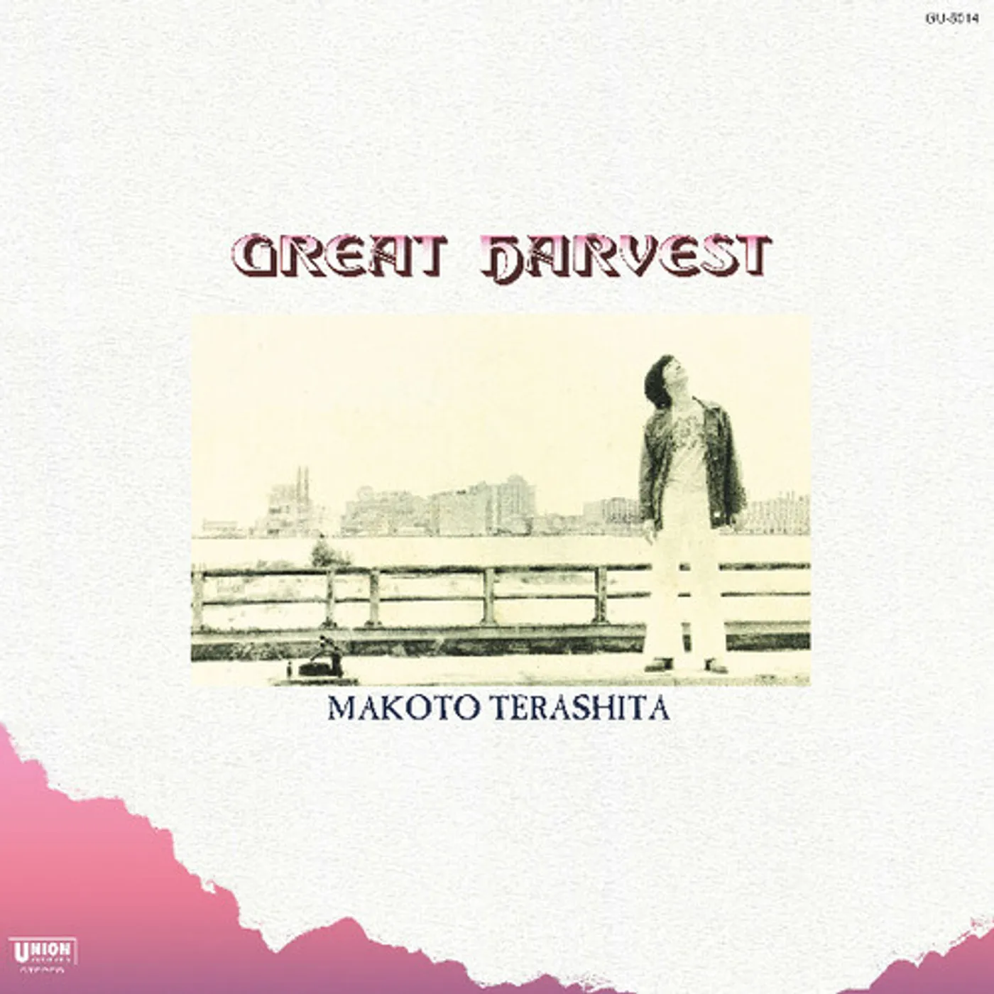 Makoto Terashita Great Harvest Vinyl Record