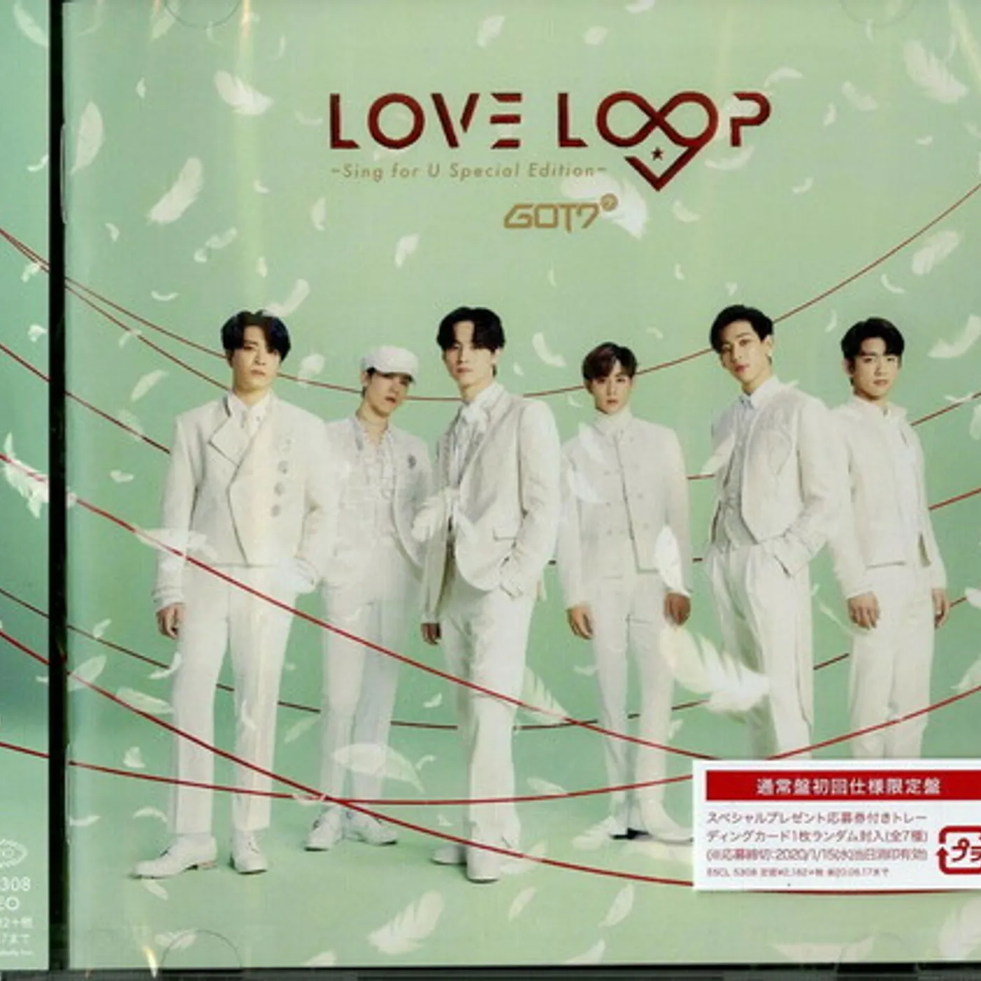 GOT7 LOVE LOOP: SING FOR U CD