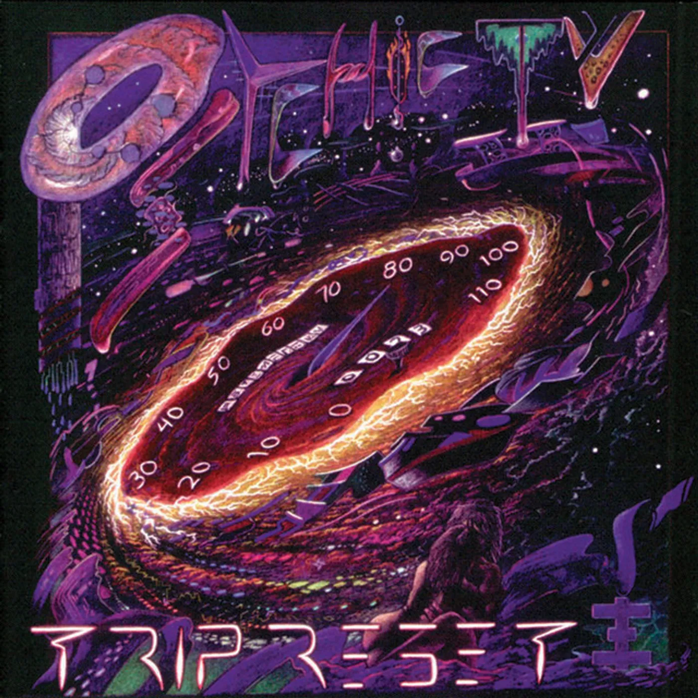 Psychic TV TRIP RESET CD