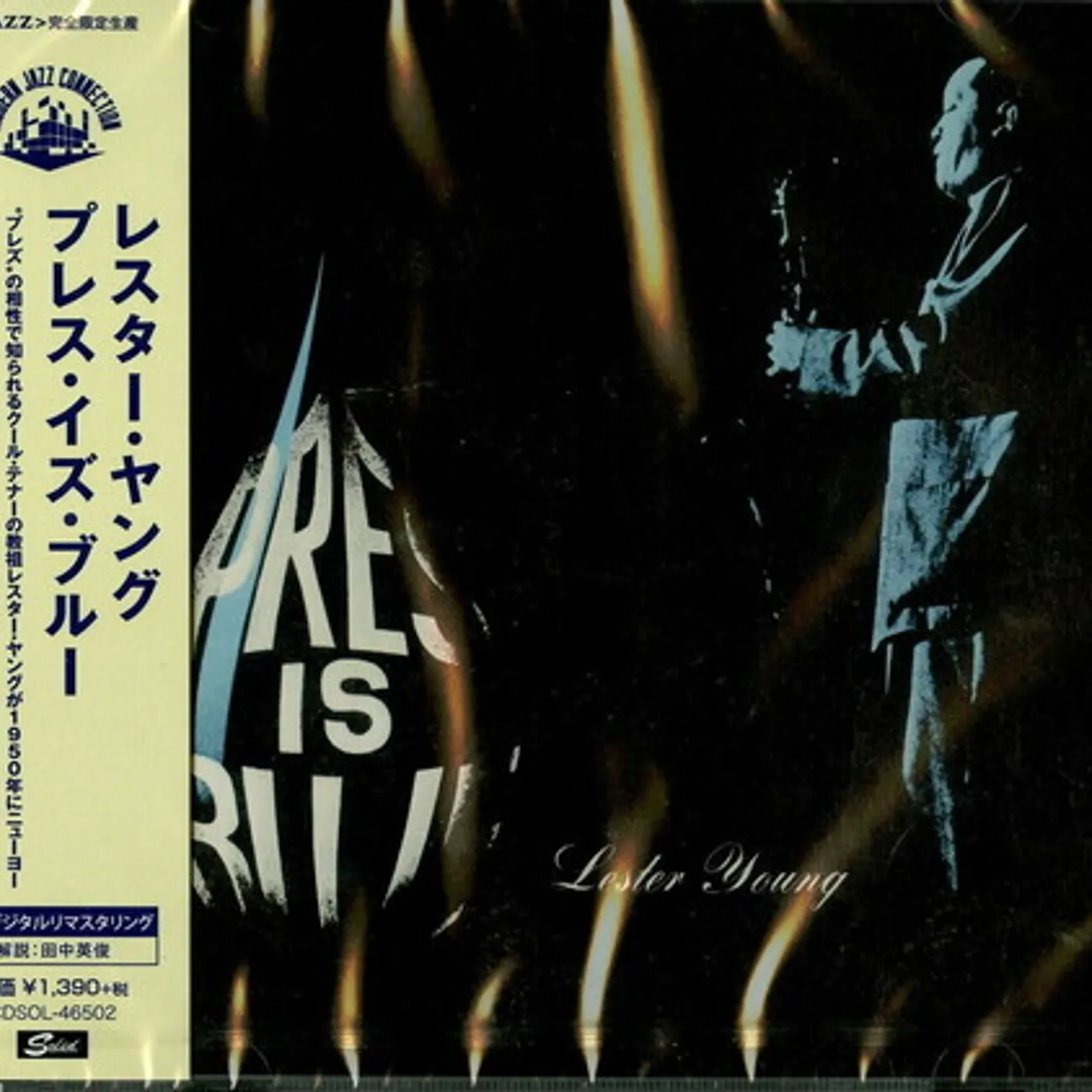 Lester Young PRESS IS BLUE CD