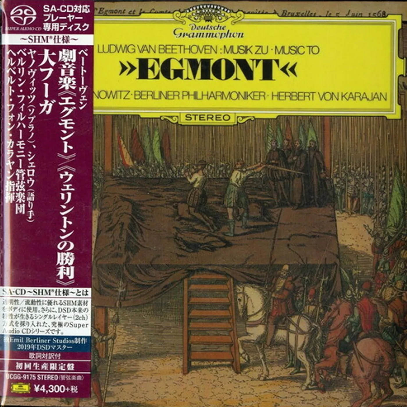 Beethoven / Herbert Von Karajan BEETHOVEN: EGMONT ETC CD Super Audio CD