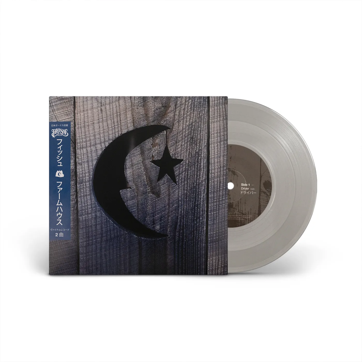 Phish Farmhouse Japanese 7 Bonus Vinyl