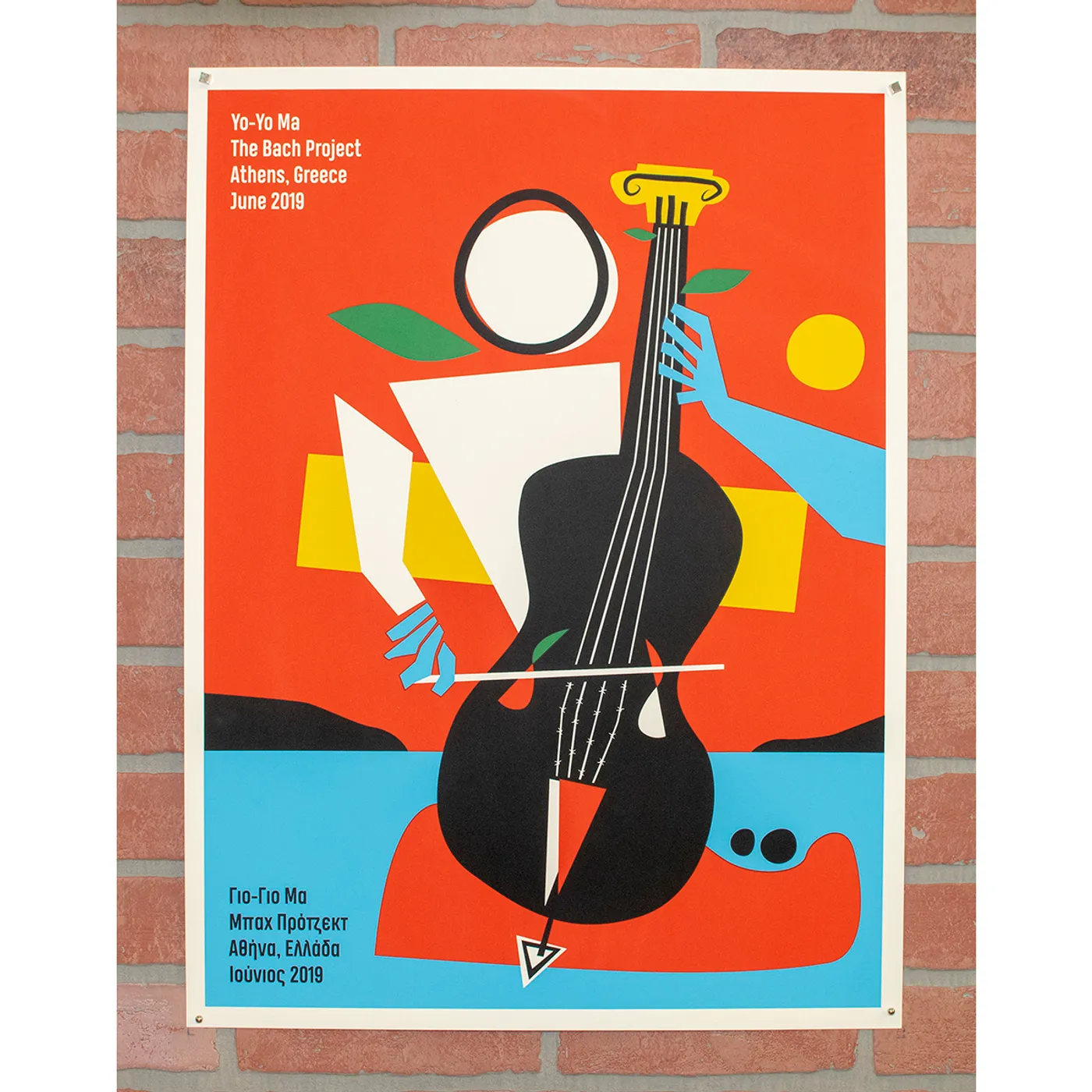 Yo-Yo Ma Poster by Petros Voulgaris: Bach Project - Athens, Greece 2019