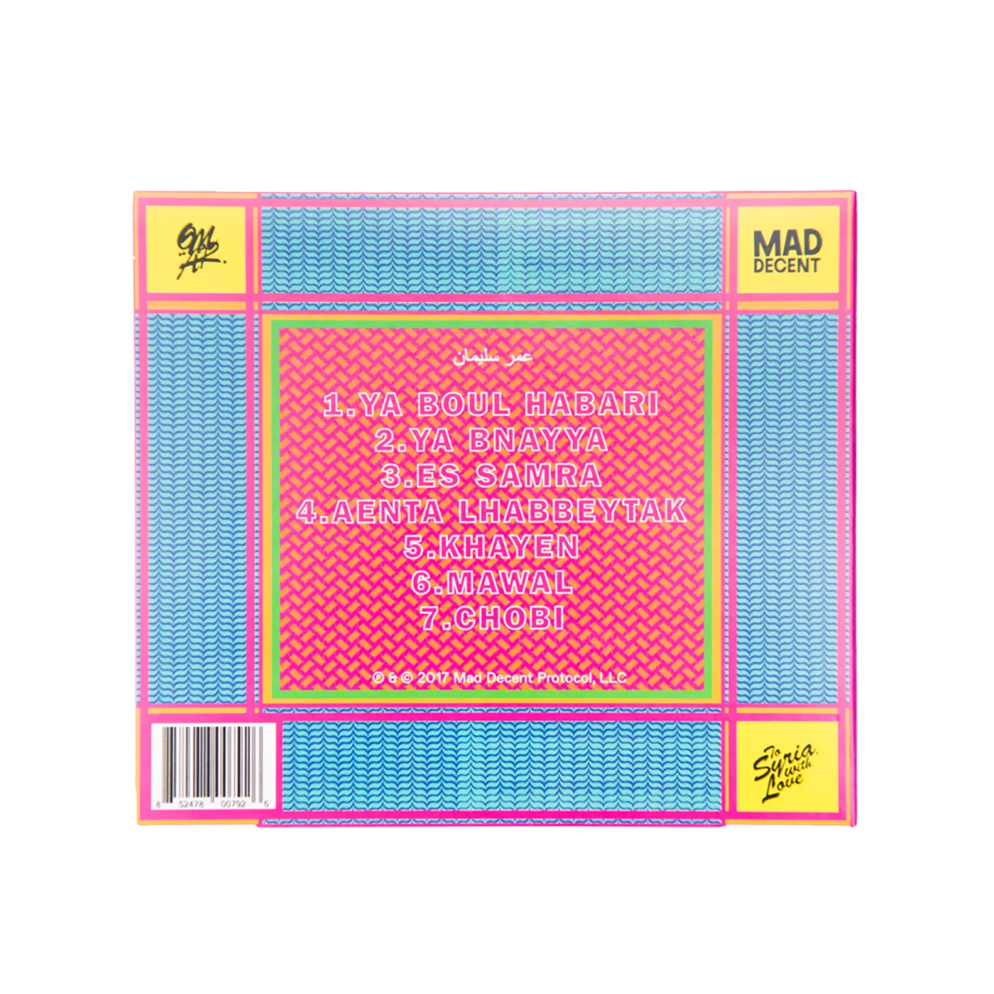 Omar Souleyman - 'To Syria With Love' CD