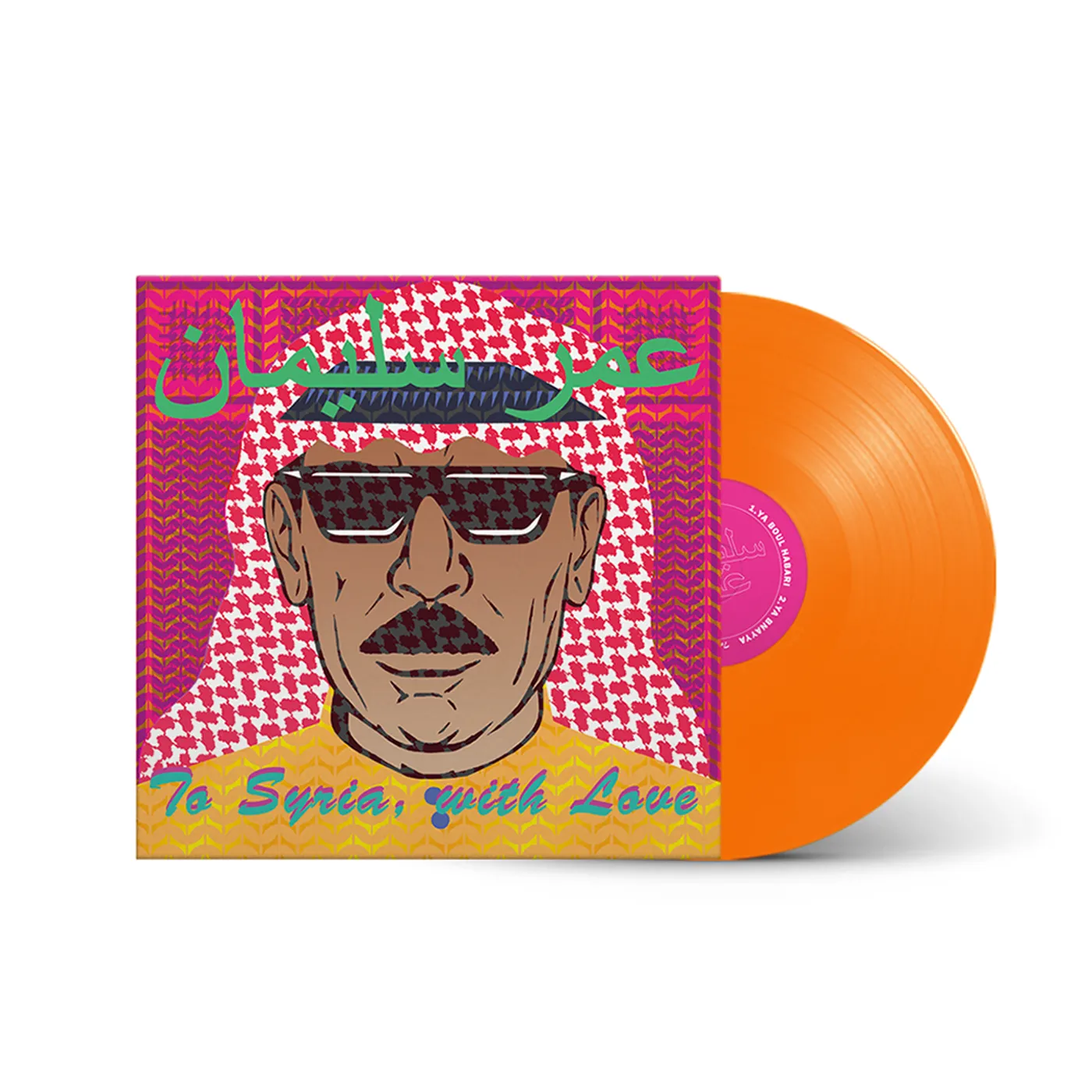 Omar Souleyman - 'To Syria With Love' Double Vinyl