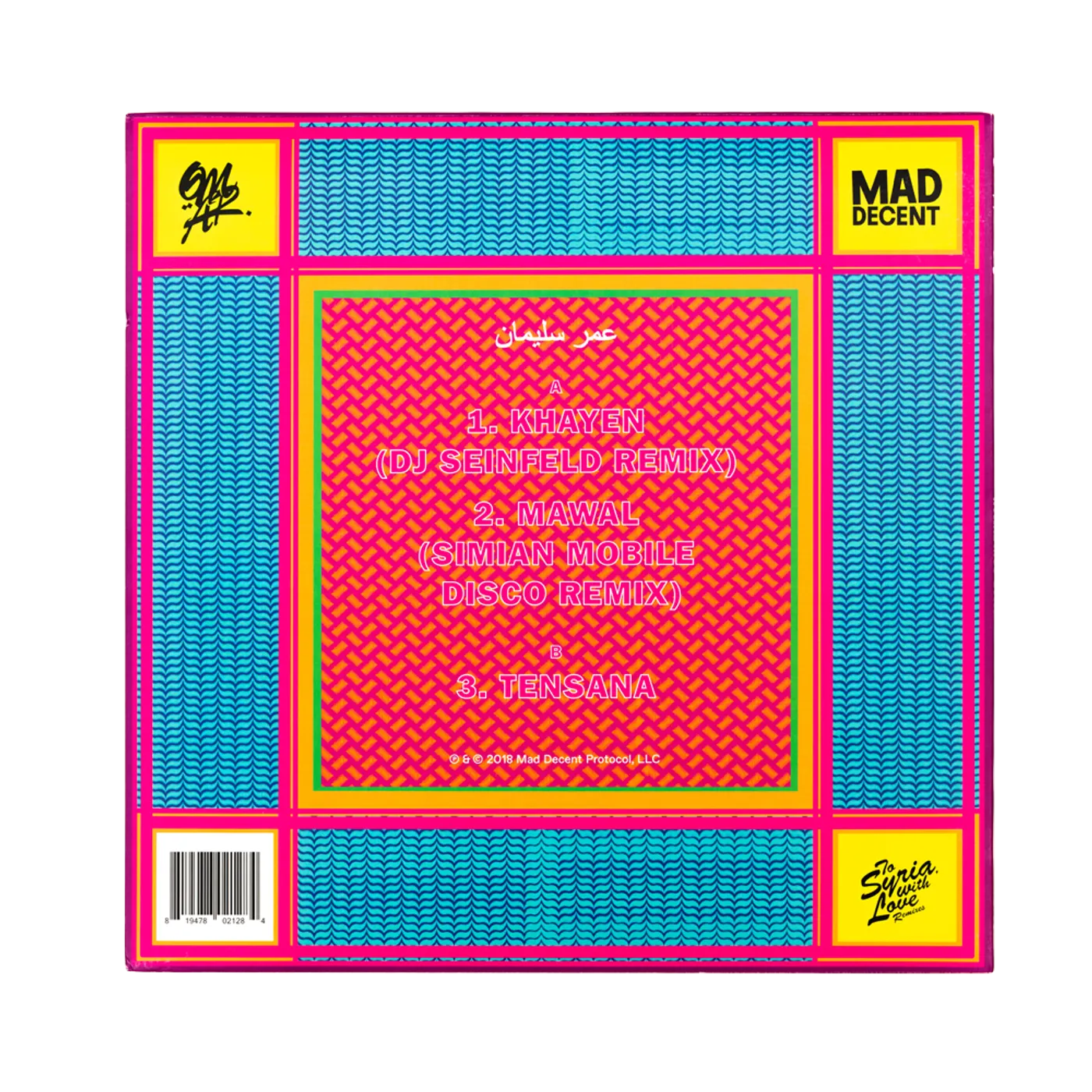 Omar Souleyman - 'To Syria, With Love (Remixes)' Vinyl