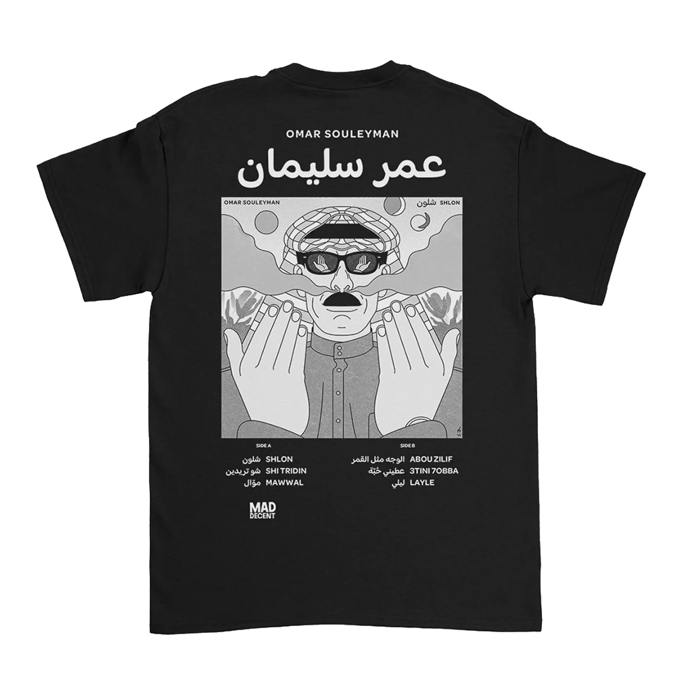 Omar Souleyman - Black Tee