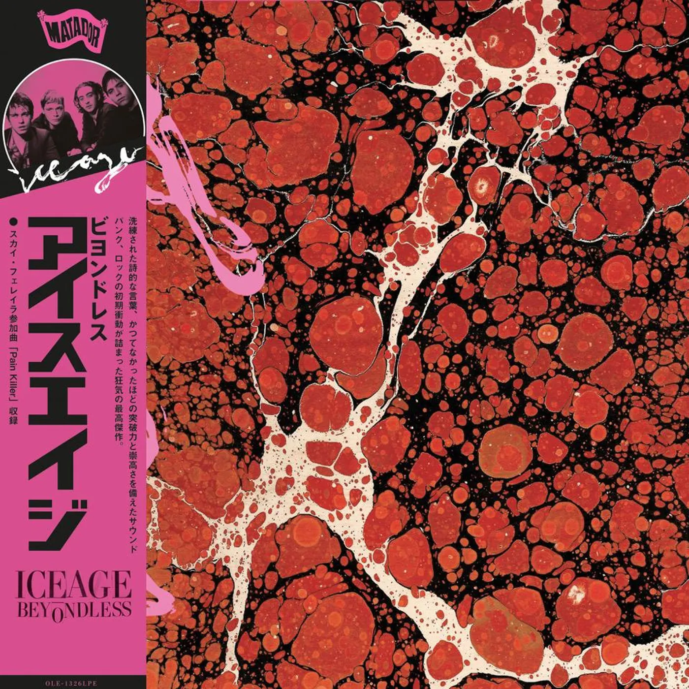 Iceage Beyondless (Japanese version) (Vinyl)