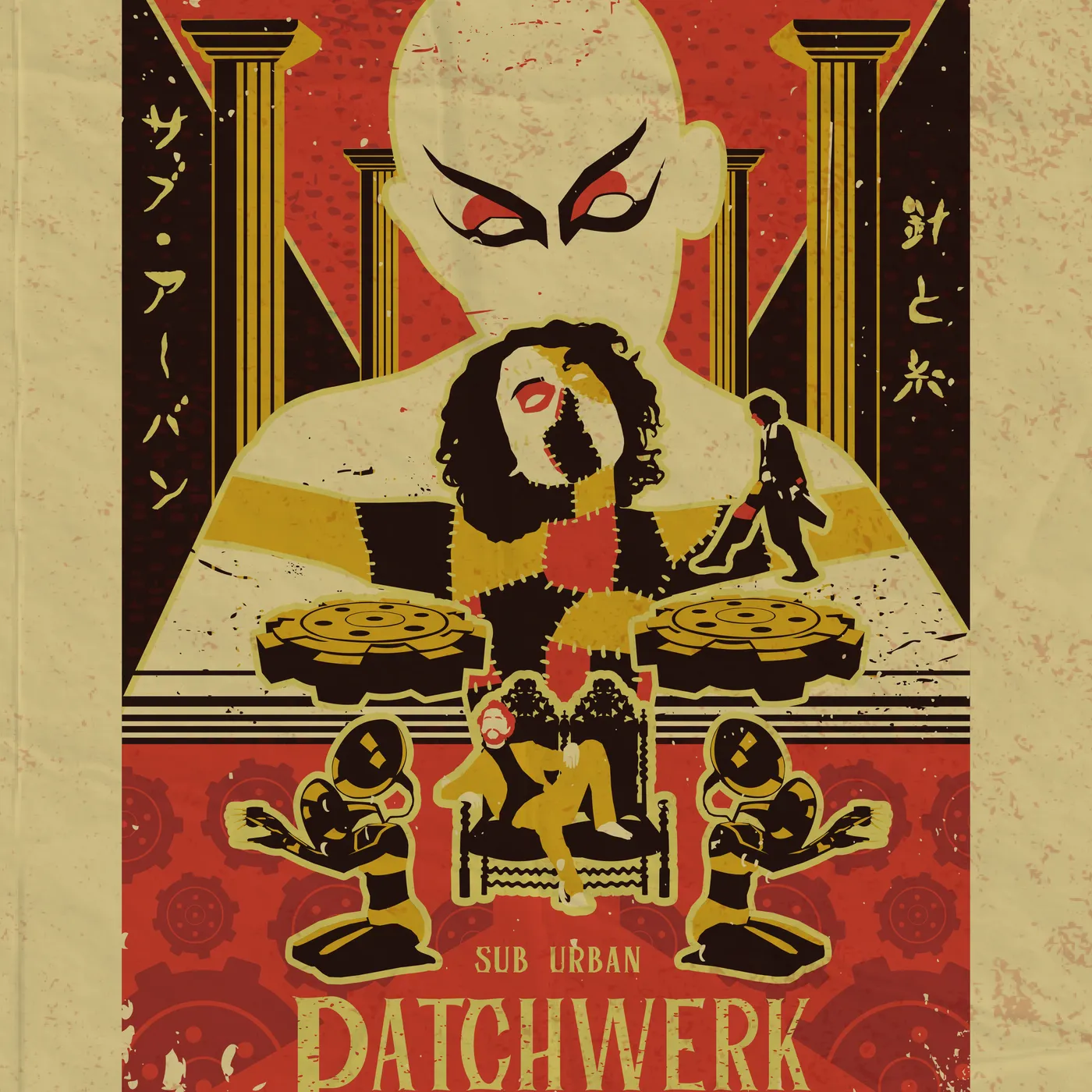 Sub Urban Patchwerk Signed Poster 18"x24"