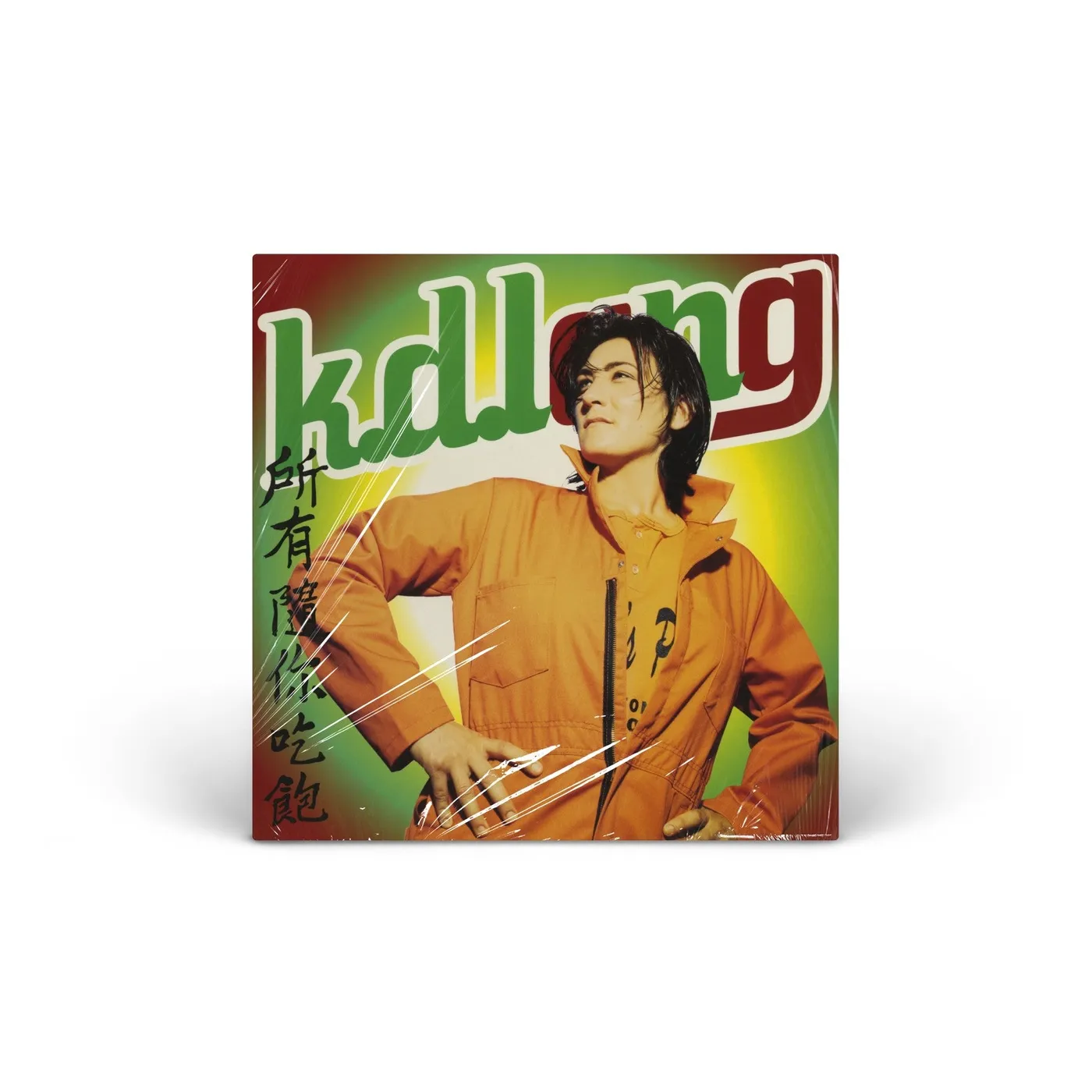 k.d. lang All You Can Eat (2020 Remaster) vinyl LP