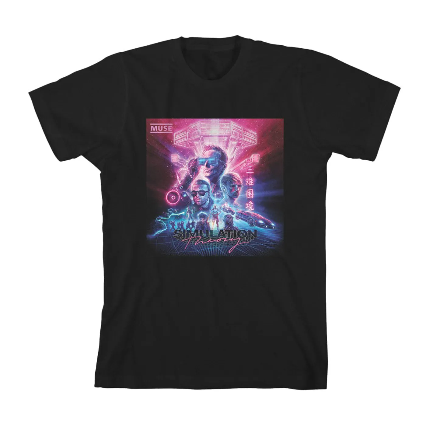 Muse Simulation Theory North American Tour T-shirt